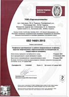 PEGO certificate